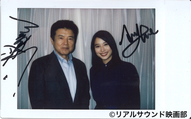 広瀬アリス 直筆サイン入りチェキ