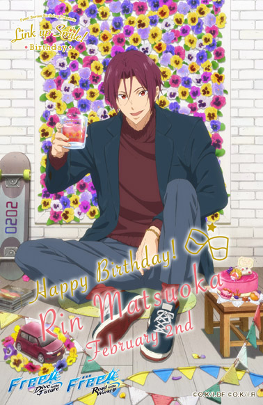 Free シリーズバースデー企画 Link Up Smile Birthday 凛 1 2 Happy Birthday Rin 本日2月2日は松岡凛の誕生日です 凛と笑顔でカンパイしてお祝いしましょう Free Birthday Freebdみんなでカンパイ T Co Czvv9p2cnw