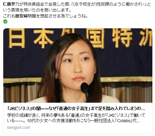 Yoshio 愛国保守系有名人が応援している政党の人だから皆さん応援4946ですww Yoshio 愛国保守系有名人が応援している政党の人だから皆さん応援4946ですww