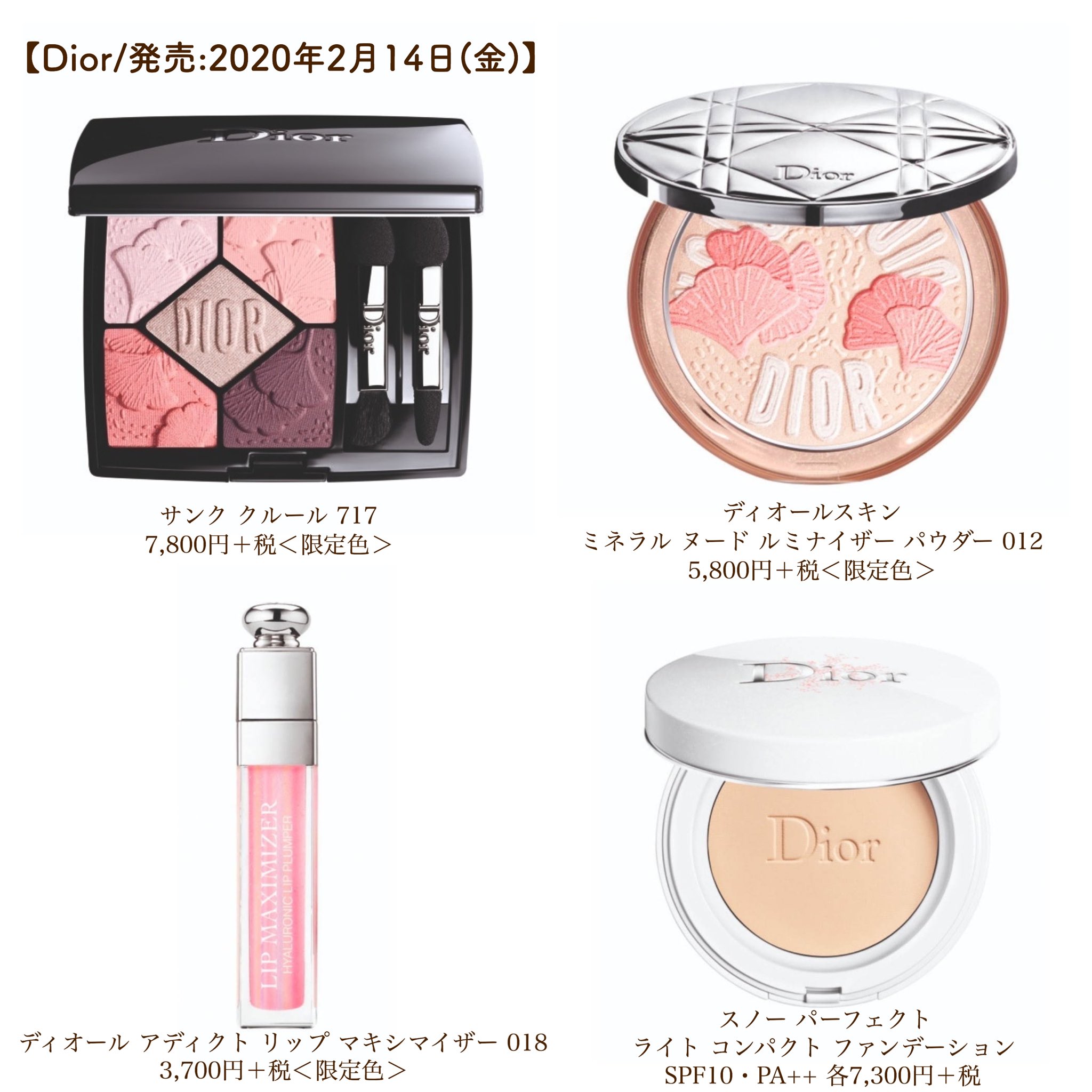 限定セールをすべて 𝚜𝚑𝚞𝚖𝚊𝚒 on  X: リップケア