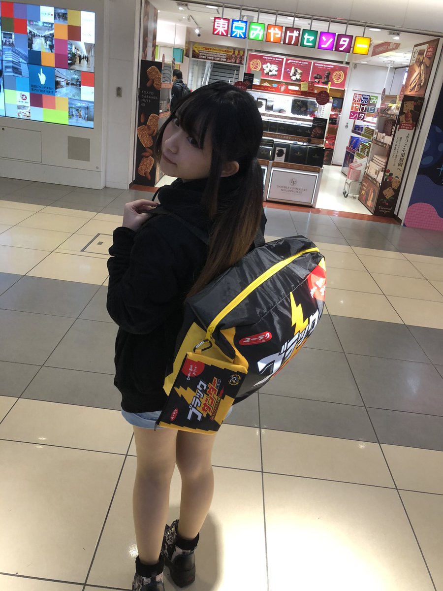 東京 駅 リュック イメージポケモンコレクション