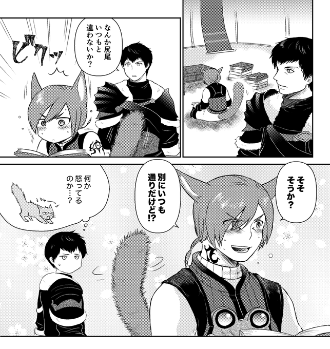 毛繕いに気合入れすぎた結果 