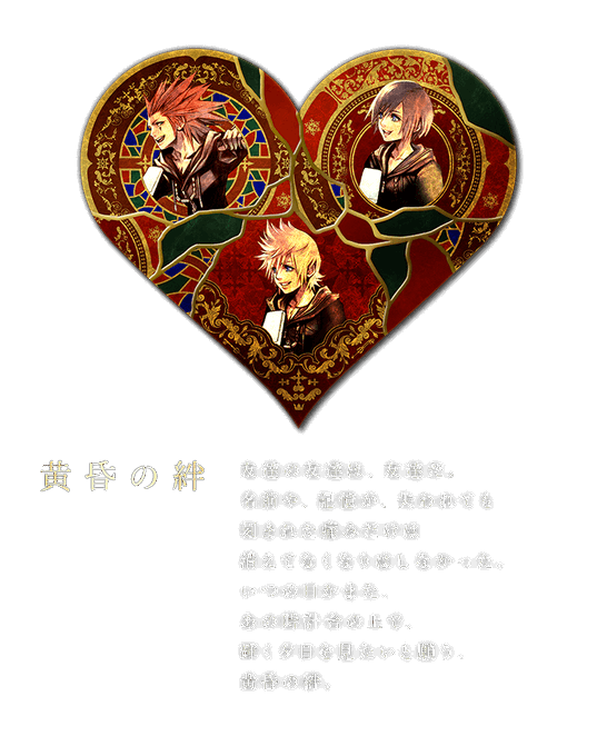 過ぎ去りし思い出のtwitterイラスト検索結果 古い順