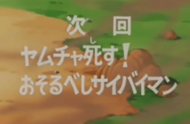 ネタバレ予告 Twitter Search Twitter