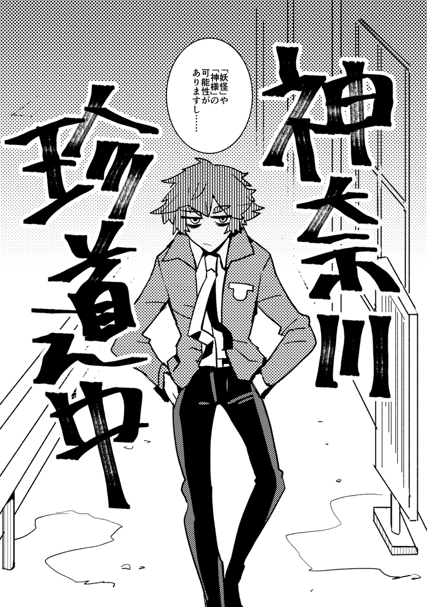 多分今日中にアップできます 