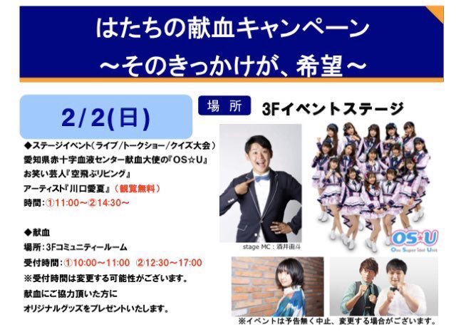 Twitterのコスプレ画像25