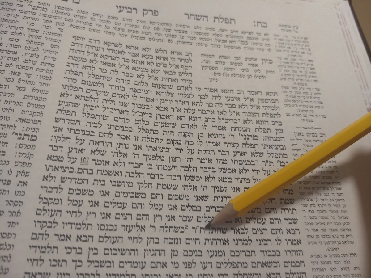 yreinitz's tweet photo. #DafYomi Insight - Brachot 28:
What are the most important things in life?
#Friends 🙏
#Family (especially your #kids) 👨👩👧👦
#God 👑
Well said, Rabbi Eliezer.
Well said.
#Priorities #Perspective #Life #Respect #Prayers
#MakeupDaf
#DafYomiInsights
#DYI
#DoTheDaf https://t.co/O1ynTYtVUD