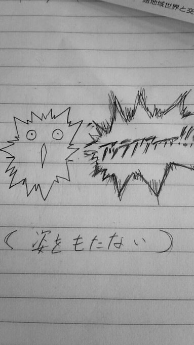 学生時代の何故描いたのか良くわからない落書き 