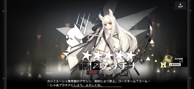 アークナイツのTwitterイラスト検索結果(古い順)。