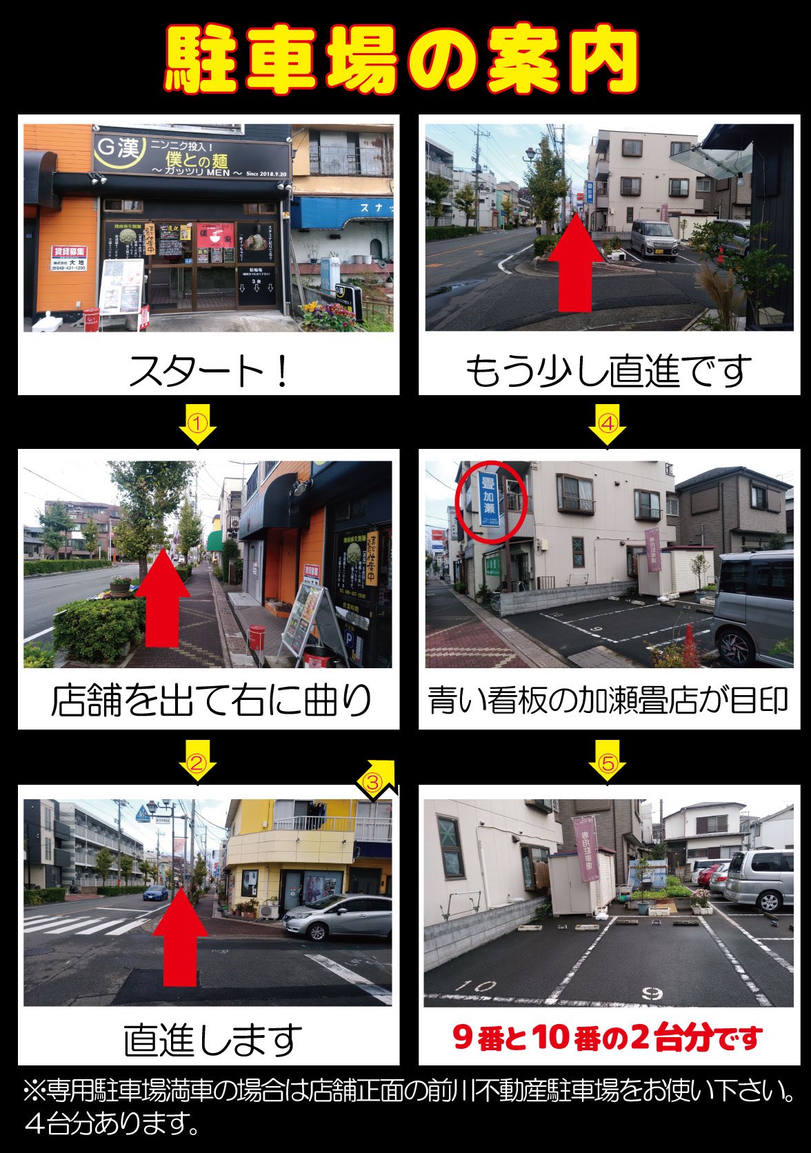 僕との麺 う んマンダムと ウインダムって 似てるよね 変態ジェントルマン僕麺です D ゲリラは日曜日恒例の 煮干しと鰹と鶏ガラの あっさりらーめん あさラー 700 限定食 本日10 00 15 00 明日は店休日 そしてネモイ つd T Co 僕との麺 う んマンダムと ウインダムって 似てるよね 変態ジェントルマン僕麺です D ゲリラは日曜日恒例の 煮干しと鰹と鶏ガラの あっさりらーめん あさラー 700 限定食 本日10 00 15 00 明日は店休日 そしてネモイ つd T Co