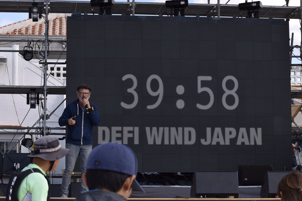 miyakojima_fan's tweet photo. #DefiWindJapan は #前浜ビーチ で2月4日まで4日間続きます。👍
#宮古島 https://t.co/gPLxrMCaax