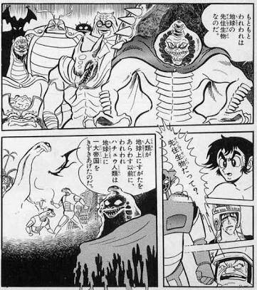 ディノニクスのtwitterイラスト検索結果 古い順