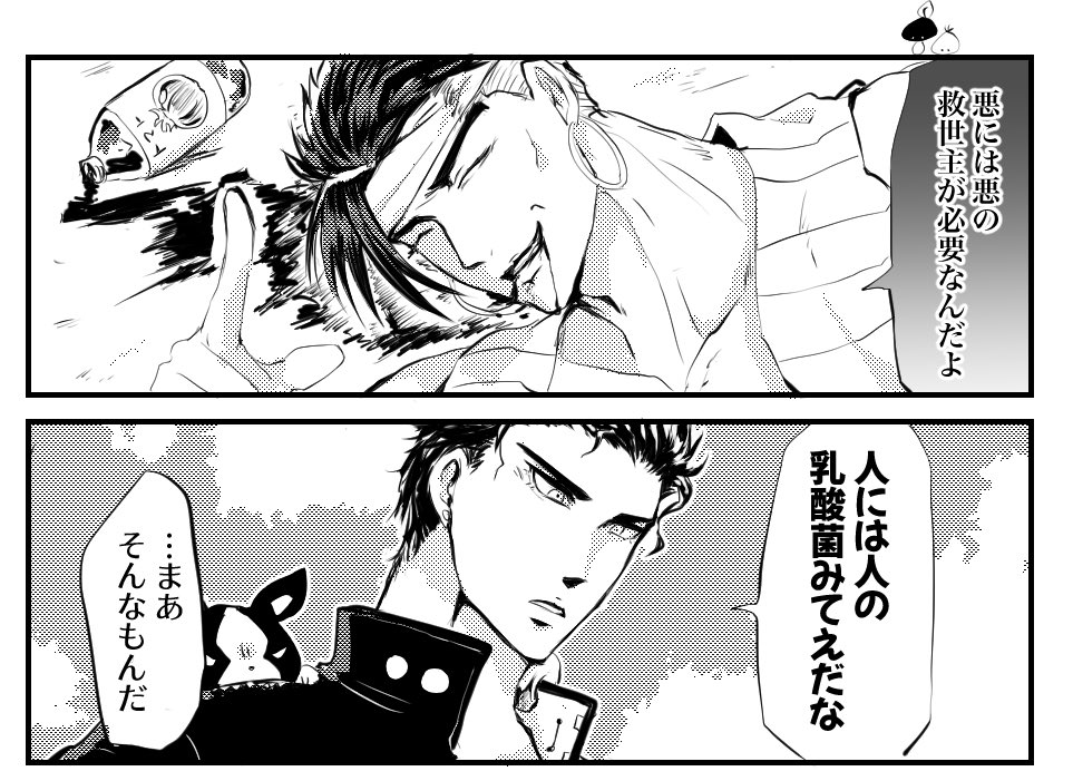 ンドゥ戦
血が痛そうなので、流れてるのはケチャップ 