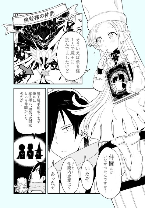 #最近フォローした人は知らないものを貼る
読み切り掲載時に描いた短編 