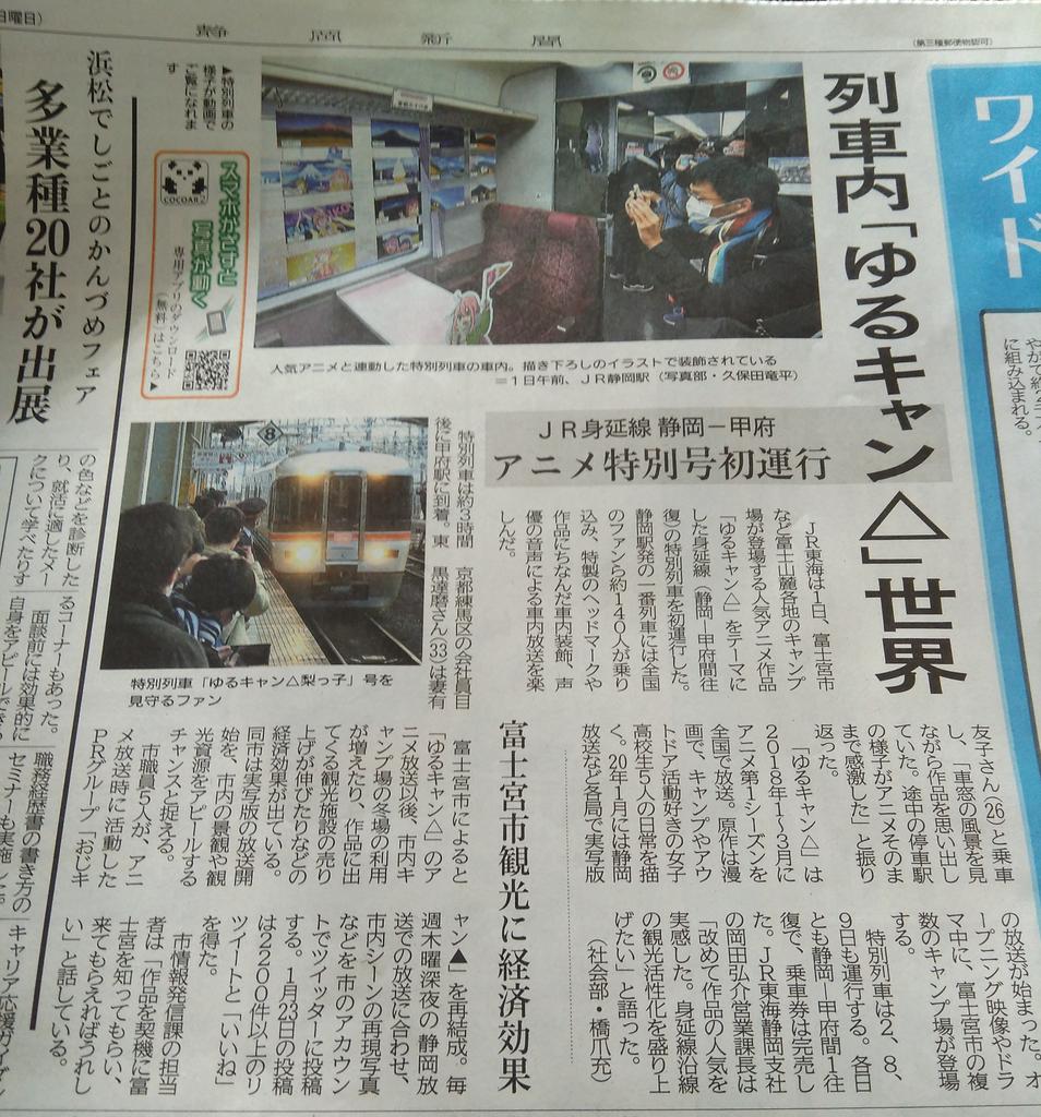 ট ইট র 雷電 福太郎 生焼けの不死鳥 あれ 決して緩くないです 真冬のキャンプとか でも 良い作品ですよね ラブライブもゆるキャンも