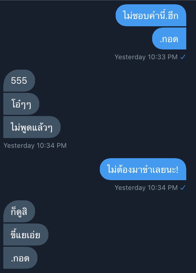 KhunDaddy_'s tweet photo. เมื่อวานคุณแด๊ดเค้าพูดเรื่องหายไปเลยน้ำตาไหลเลย;-; #rtฟอลฟรี https://t.co/tuRkhkFkbj