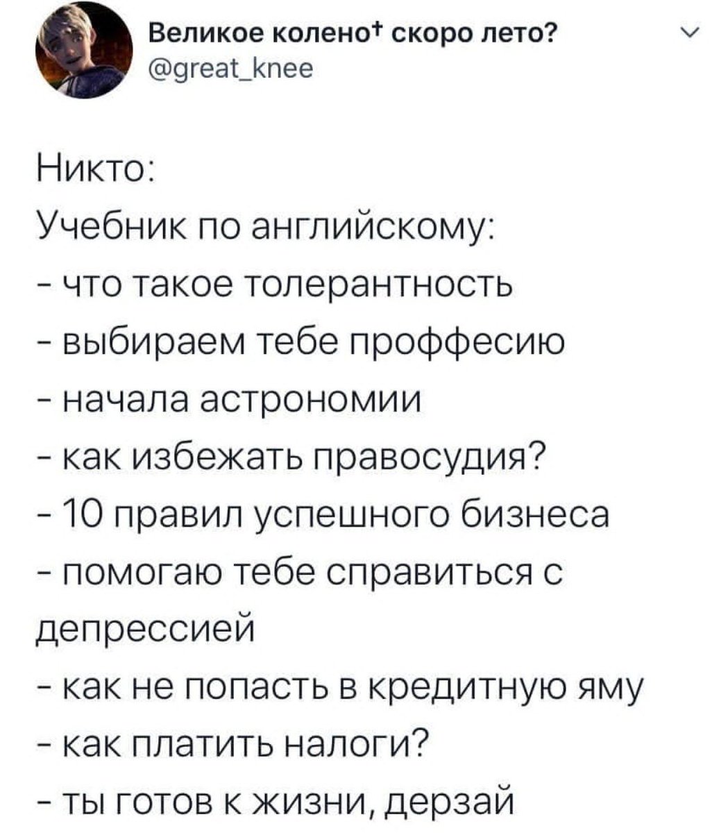 lenochka_0814's tweet photo. Как жаль, что у меня всегда было ��лохо с английским https://t.co/ZvBbaKvAsP