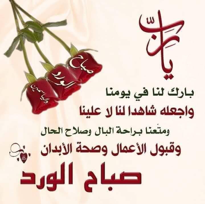 صباح الخير
#لحظات