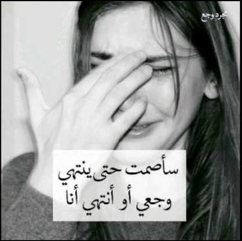 سأصمت
#لحظات