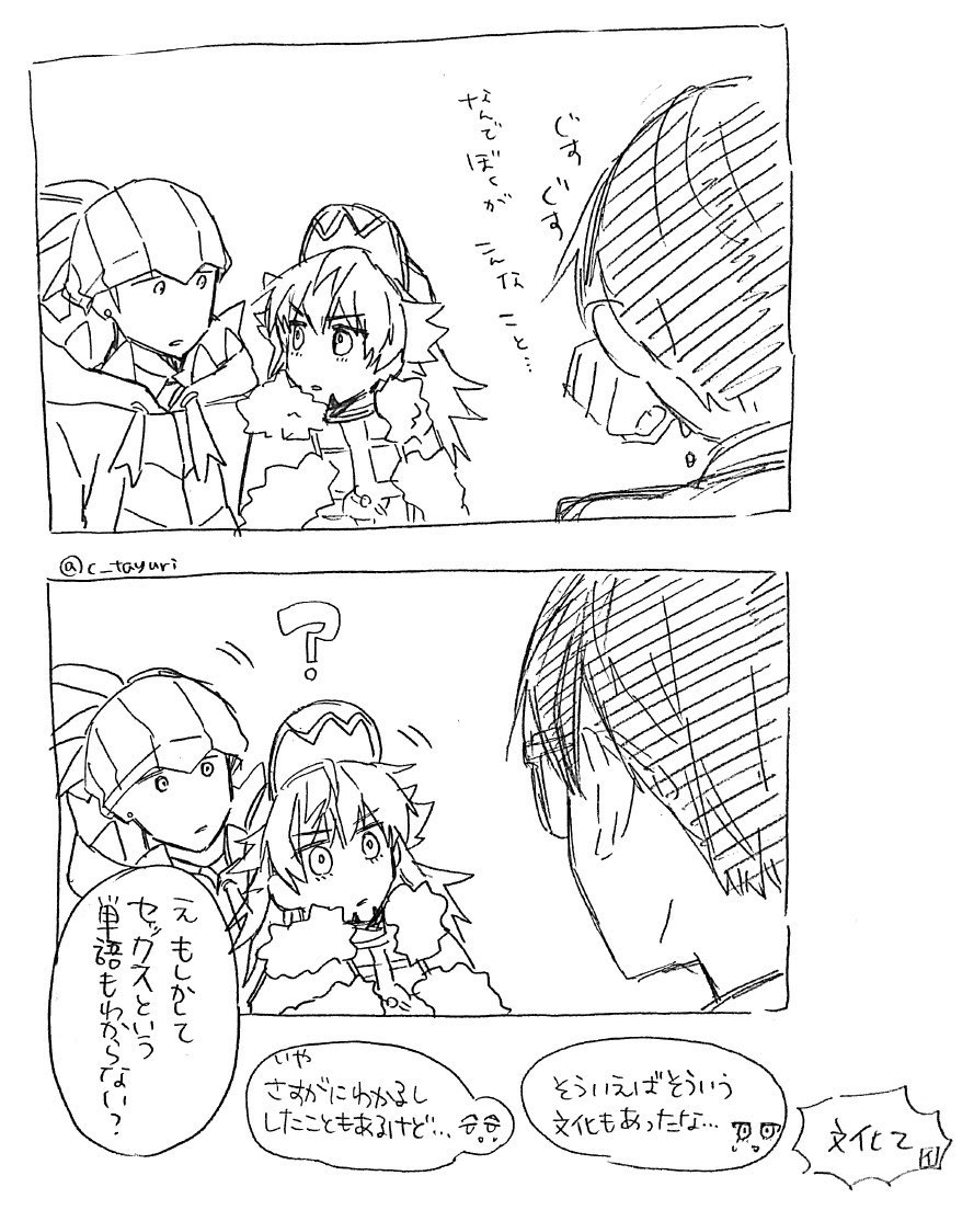 なんとなーーく基本的にこんな感じだからな… 
