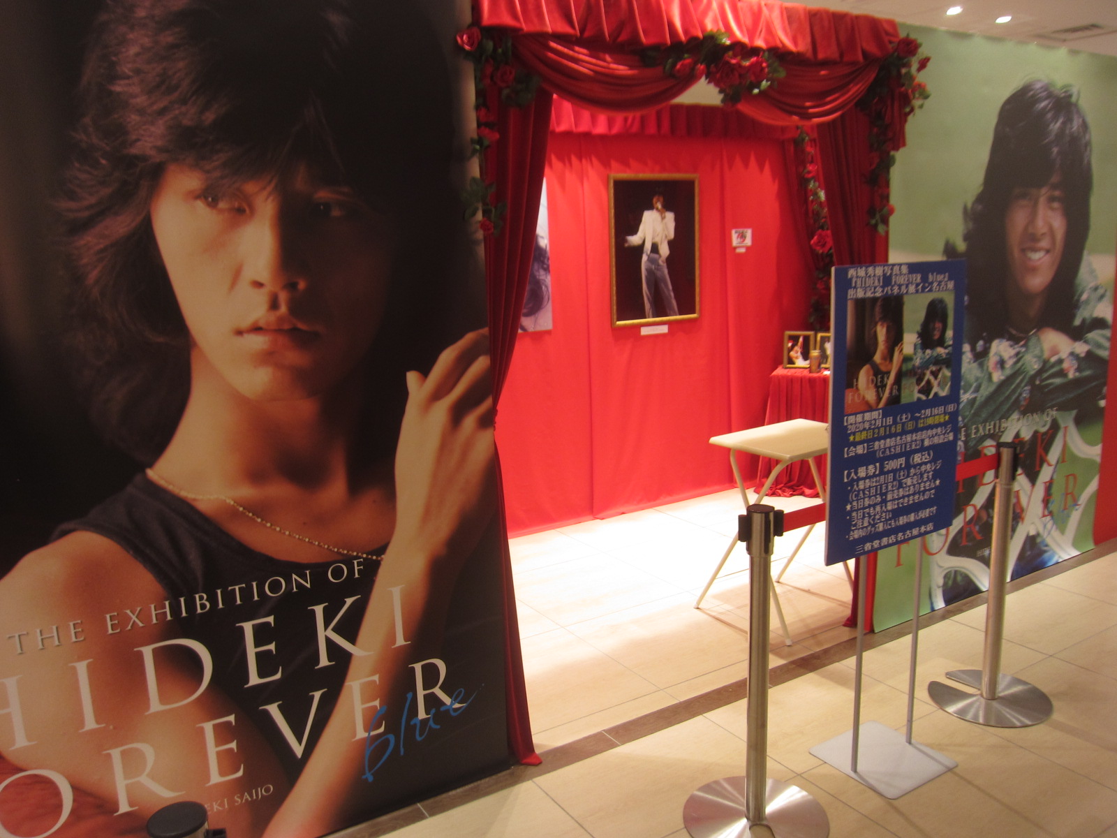 西城秀樹さん木製パネル 楽天市場】新品 西城秀樹 IN 夜のヒットスタジオ DVD5枚/547分