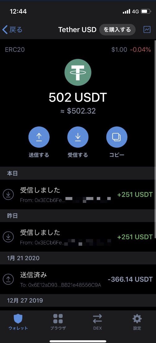 k10sha1286's tweet photo. 出金確認も取れております👍

#無料　#案件　#マイニング　#副業　#毎日　#ログイン　#出金　#相互　#相互フォロー https://t.co/kRExKtkmuY