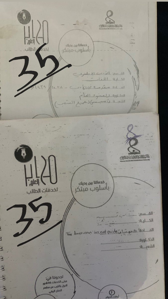 deema37835590's tweet photo. @PNUusedbook 
اللي تبيهم تكلمني خاص https://t.co/hhFywFpHkl