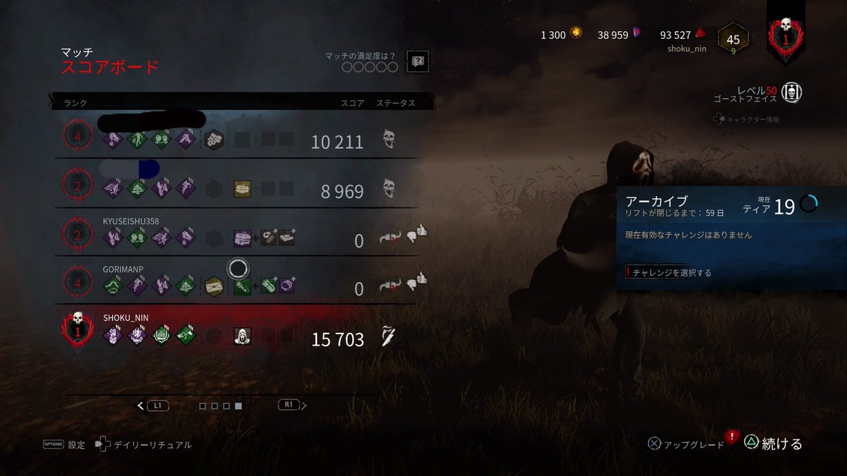 職人 4人這いずりになったらこれ 迷惑だわ そんなに負けるのが嫌かね 負けるのが嫌ならぶつ森でもやってもらえませんかねぇ 破滅ナーフしている暇があったらps4 の切断対策をもっと強化して導入しろ Dbd Deadbydaylight デッドバイデイライト 職人 4人這いずりになったらこれ 迷惑だわ そんなに負けるのが嫌かね 負けるのが嫌ならぶつ森でもやってもらえませんかねぇ 破滅ナーフしている暇があったらps4 の切断対策をもっと強化して導入しろ Dbd Deadbydaylight デッドバイデイライト