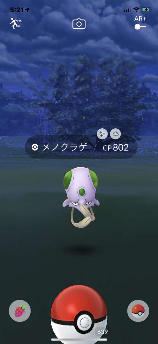 つっちー 早起きしたら3日前に取ったばかりのメノクラゲが 即進化wこの色最高 そしてコロモリを図鑑登録 相棒にして朝活して来ました 今日でヒードランは終わりにします 昨日じゃ無かったのかよ メノクラゲ 色違い コロモリ