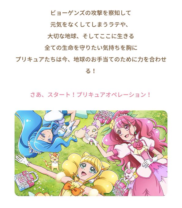メガビョーゲンのtwitterイラスト検索結果 古い順