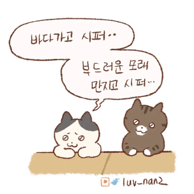 고운모래?
아시는 분이 있을까요.. 