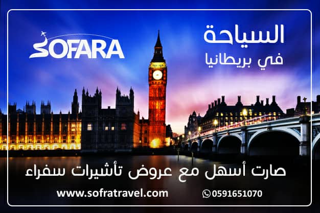 SOFARAKSA's tweet photo. #الرقاصه_يتهجم_علي_الكويت
#فيروس_كورونا_الجديد 
#اقترب_شهر_رمضان 

☎️📲0591651070
🌐https://t.co/L89sqrM8Qu https://t.co/Fn9j5jEZbd