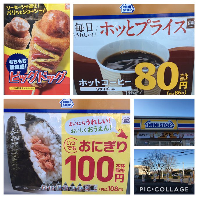 otomo 自転車 販売 店
