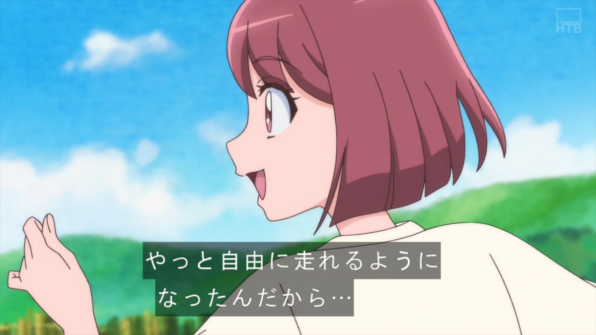 𝕂𝕪𝕠𝕞𝕚𝕤𝕚𝕟 キョミシン 𝕊𝕥𝕒𝕪ℍ𝕠𝕞𝕖 ヒープリ 1話 知られざるのどかの重いキャラ 設定が度肝を抜いた第1話 その恩返しに誰かの役に立てることをしたいとは 泣けてくる 妖精や変身 主題歌も王道 ダンスも楽しそう 今年も一年間楽しめ 𝕂𝕪𝕠𝕞𝕚𝕤𝕚𝕟 キョミシン 𝕊𝕥𝕒𝕪ℍ𝕠𝕞𝕖 ヒープリ 1話 知られざるのどかの重いキャラ 設定が度肝を抜いた第1話 その恩返しに誰かの役に立てることをしたいとは 泣けてくる 妖精や変身 主題歌も王道 ダンスも楽しそう 今年も一年間楽しめ