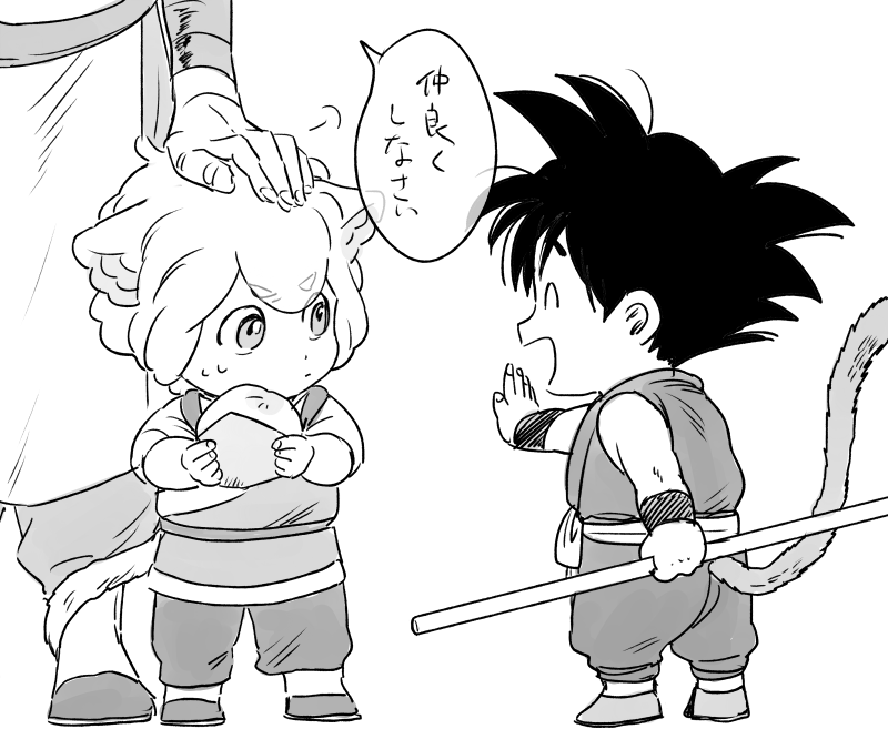 小黒ちゃんの体型なんか馴染みあるなと思ったら最初期に悟空さだわ 