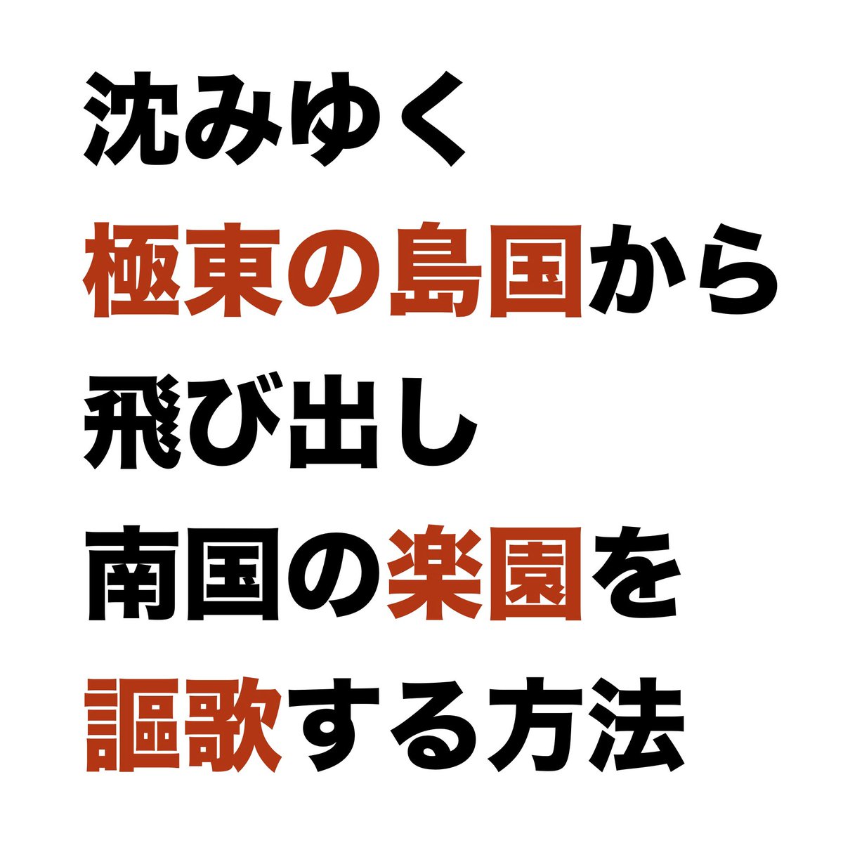 Slot_Freelancer's tweet photo. ✨ツイッターだけで稼げる方法✨
　　↓↓ 詳細 ↓↓
https://t.co/9BGZwIolRN

#副業 #起業 #フリーランス #サイドビジネス #ネットビジネス #権利収入 #自由 #コミュニティ #仲間 #チーム https://t.co/RwPsQsLz8O