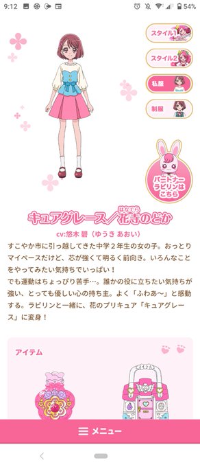 ヒーリングっどプリキュアのtwitterイラスト検索結果 古い順