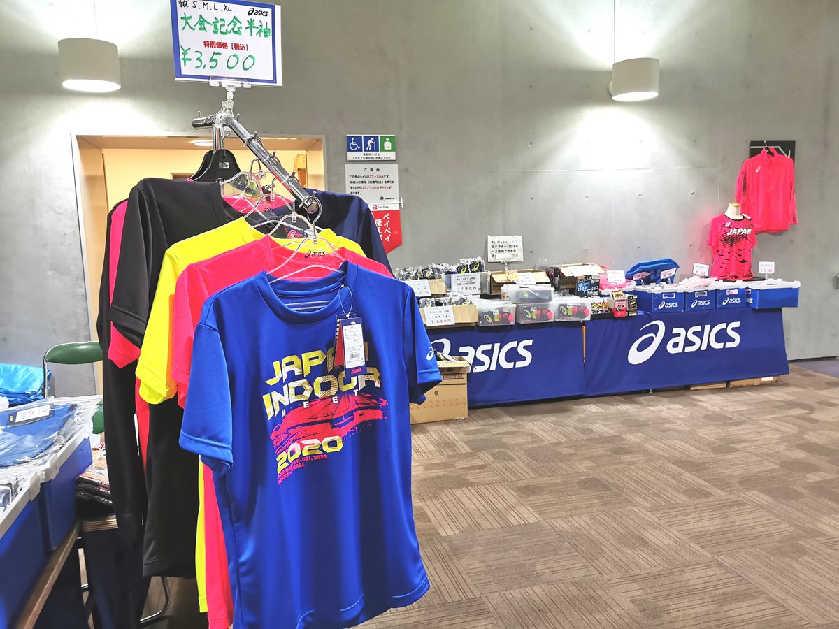 中京大学 陸上競技部セット ヤッケ Tシャツ ユニフォーム 2026年最新