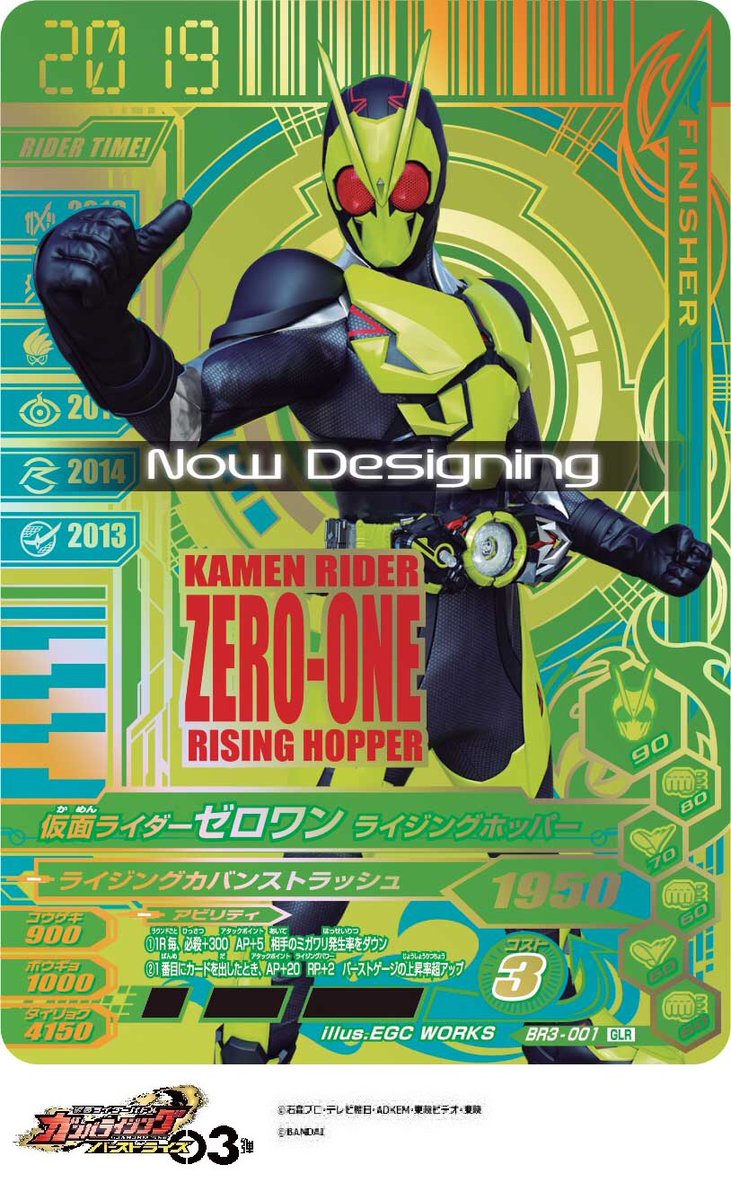ガンバライジング 9ポケットバインダーセットバーストライズ01」！本日