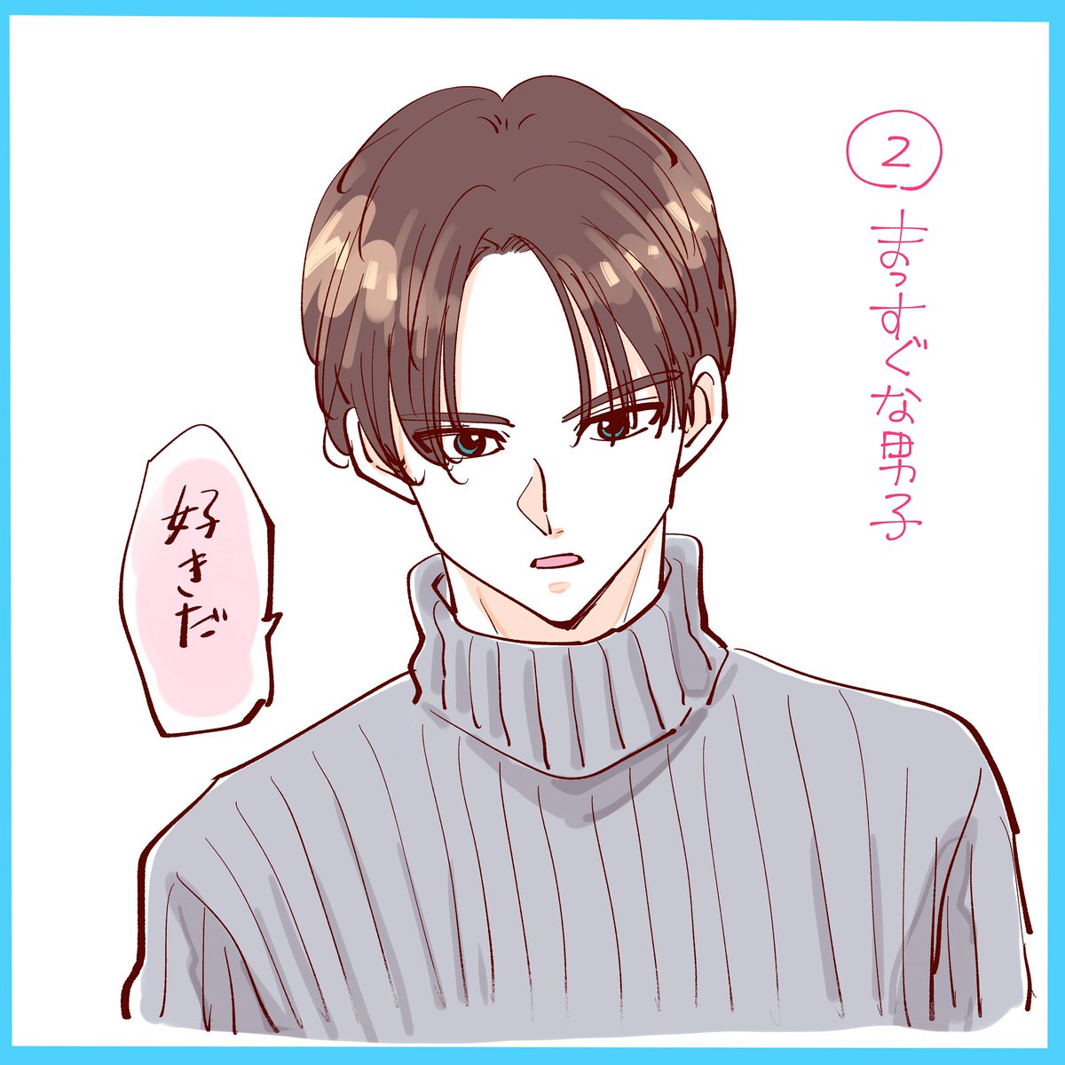 先月インスタにあげていた告白男子シリーズです!①、②、③

→リプ欄に④と⑤ 