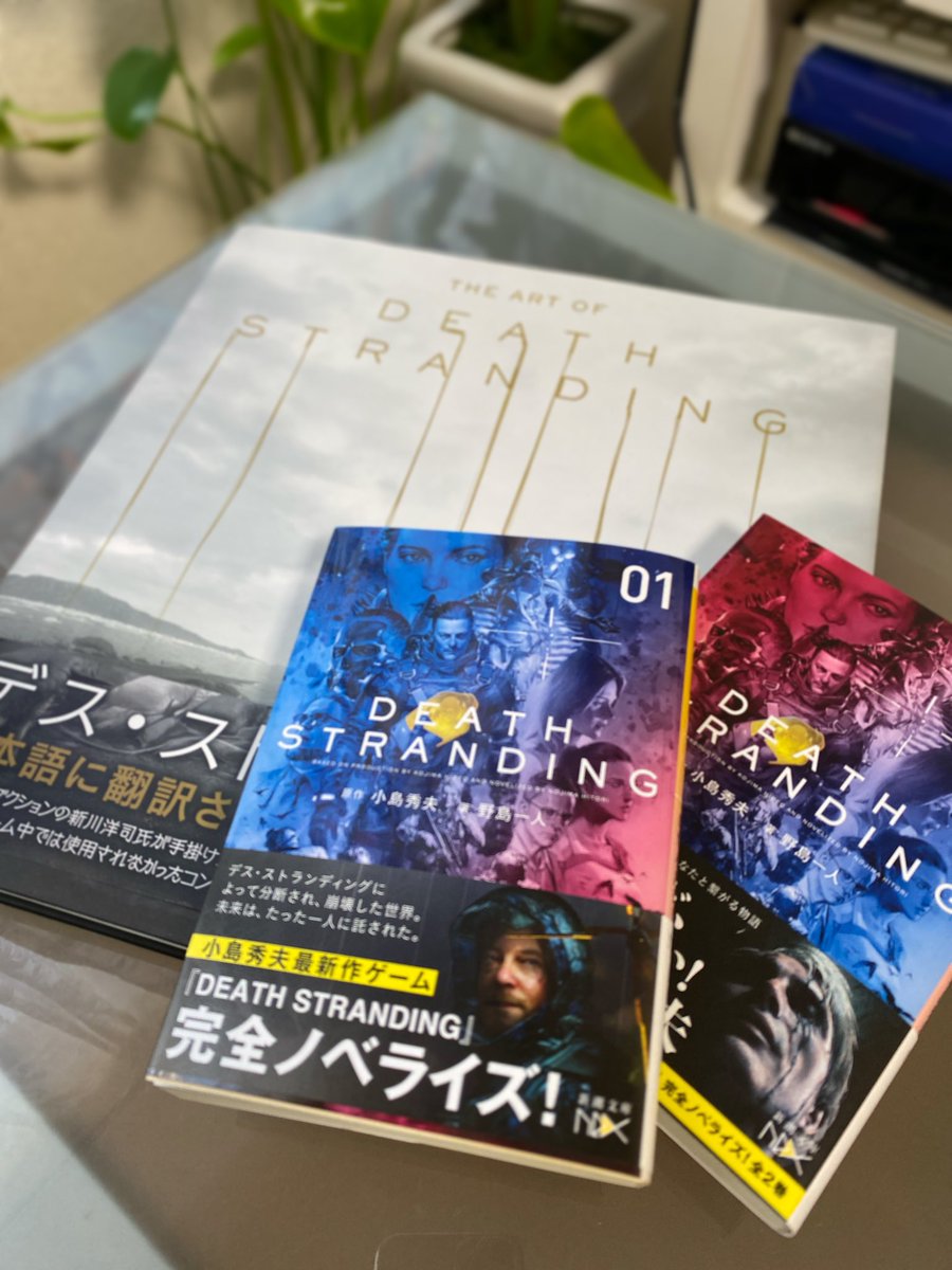 Matoon まっつん Amazonで注文したthe Art Of Deathstranding と デススト の小説が無事届いたのはいいが 小説の裏表紙の角が折れて梱包されていた スピード 日曜日ということを考慮しても評価は B です Amazonさんお疲れ様でした T