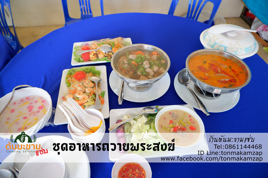 v6ViWMLF412I9mD's tweet photo. #ทำบุญบ้านอาหารอร่อยๆ ไม่อายแขก ราคาเบาๆที่ร้านต้นมะขามแซ่บเท่านั้น

ผลการตอบรับลูกค้าให้คะแนนงานนี้9/10 
https://t.co/rSOufIfBq8
id line: tonmakamzap
tel : 0861144468
Ig : tonmakamzap
youtube: https://t.co/mYE2ePO3HU

#บุฟเฟ่นอกสถานที่
#จัดเลี้ยง
#อาหารทำบุญบ้าน
#catering https://t.co/GWz6tpy5g7