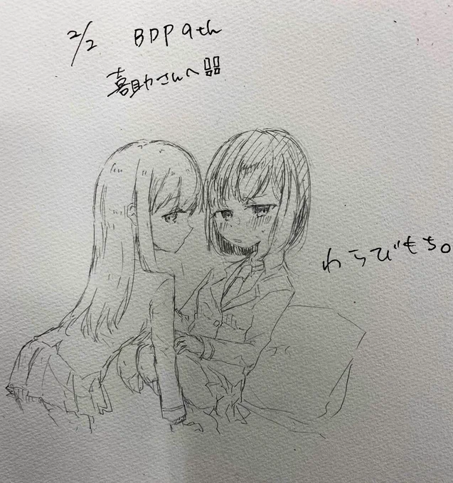 わらびもちさん(@Mochi_04101026 )に神スケブいただきましたよ!!!!!!!!!!!!!!!!!! 