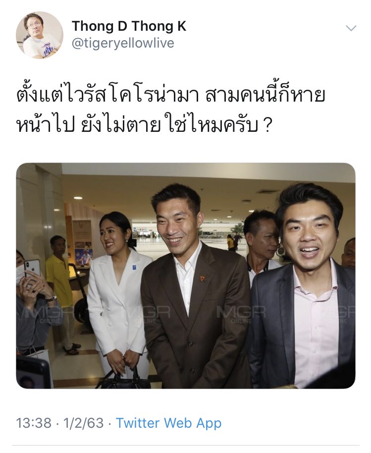 PP_Anfield's tweet photo. กูลั่นนน!!! 555555555555555555555555555555555555555 #ไวรัสโคโรน่า #ไทยช่วยตัวเอง https://t.co/VKFmTAM0pM