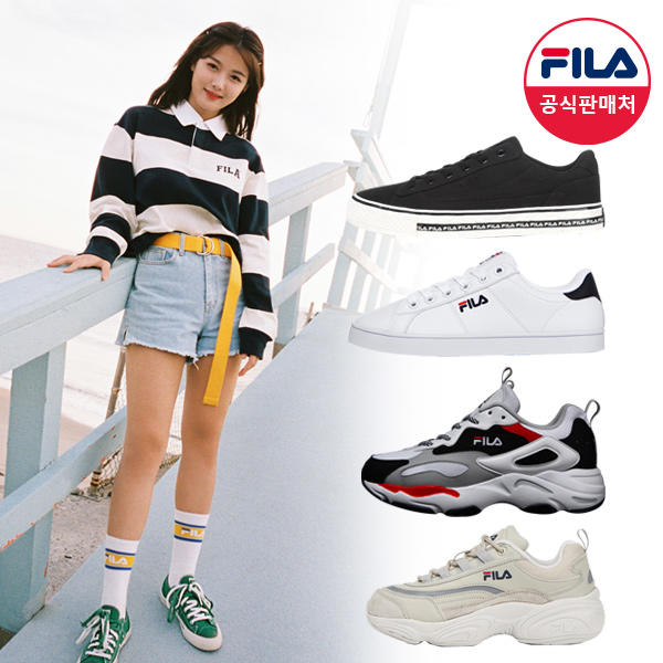 fila 2020 collection