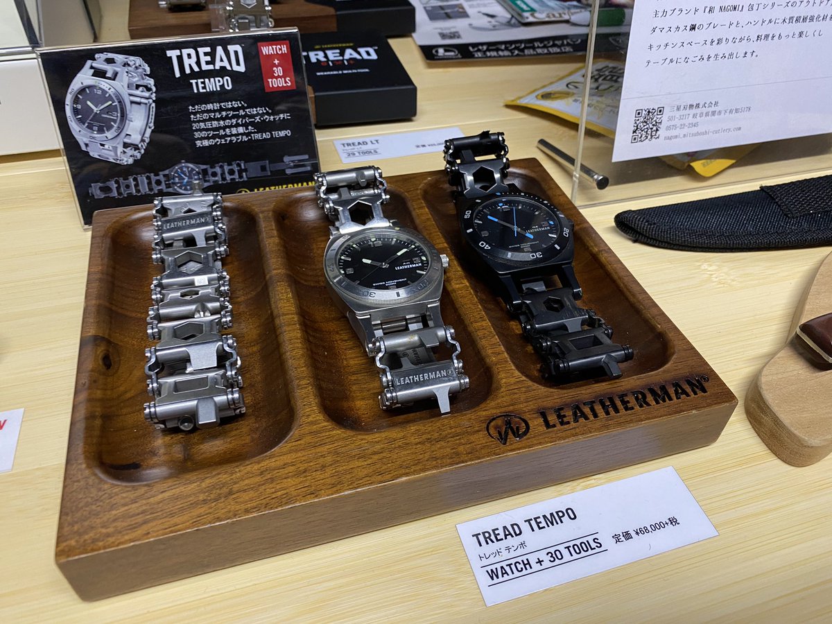 レザーマンツールジャパン (@leathermanjapan) / Twitter
