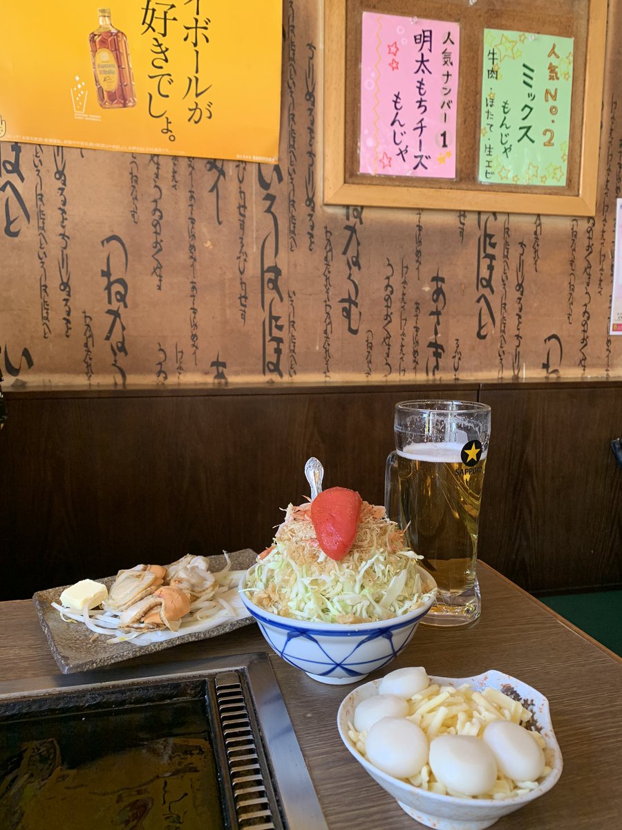 POP×STEP!?のもんじゃ屋さんで昼間っからガン決めてきた！「SexyZoneの