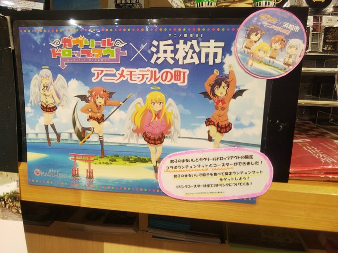 ベスト浜松 アニメ 聖地 最高のアニメ画像 ベスト浜松 アニメ 聖地 最高のアニメ画像