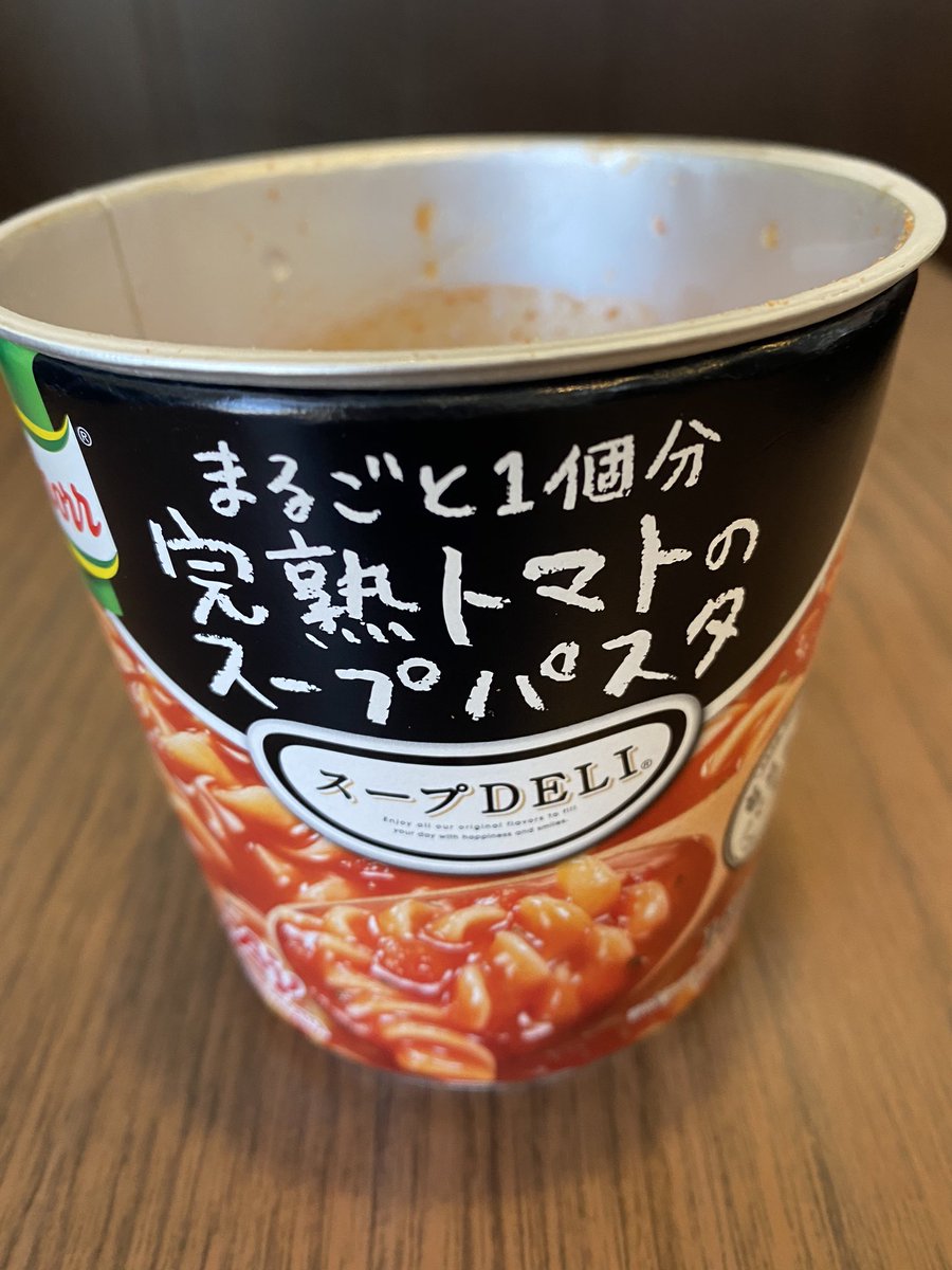 スープデリ Twitter Search Twitter