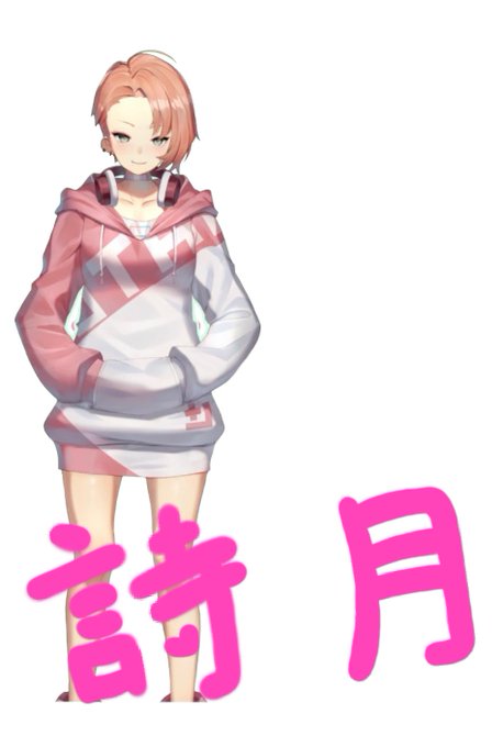 透過素材のtwitterイラスト検索結果